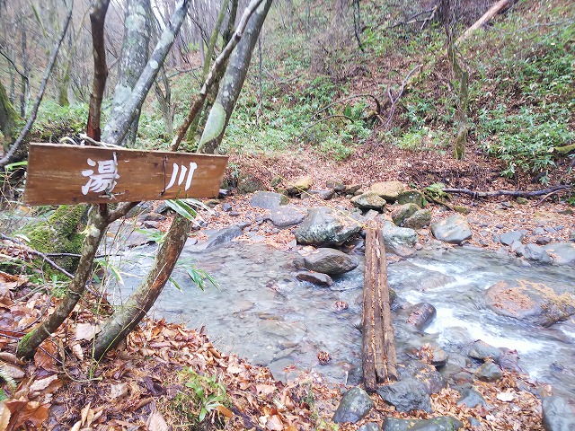 安達太良山　塩沢コース 　湯川の渡渉点